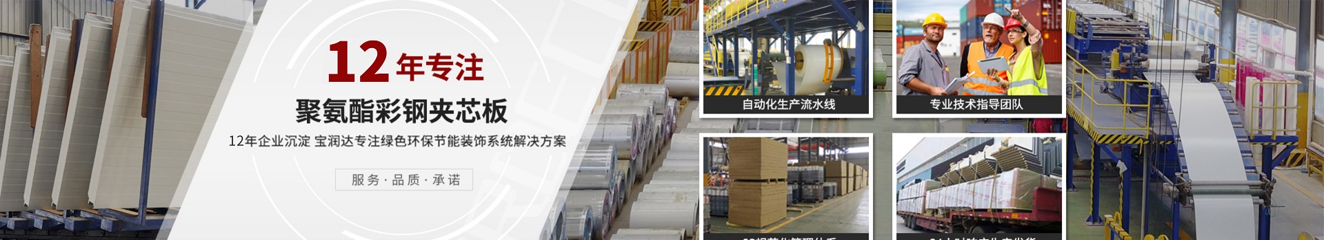 手工紙蜂窩凈化板